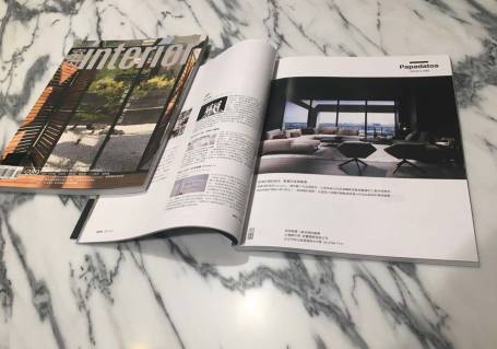 Papadatos showcased in INTERIOR magazine, Taiwan